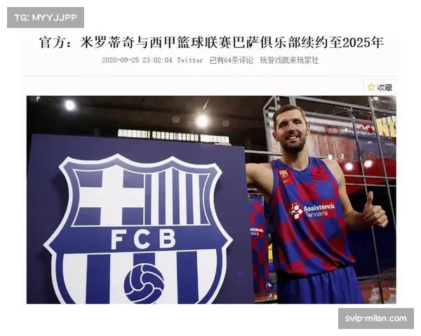 巴萨财务困境深度解析薪资限额与球场修缮如何平衡 巴萨财务困境深度解析薪资限额与球场修缮如何平衡