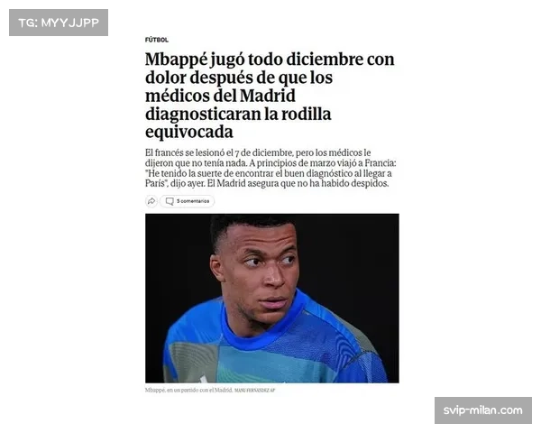 姆巴佩左膝伤势恢复进度成疑 德尚需评估其小组赛首战塞内加尔出场时间